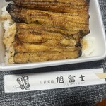 旭富士 - 