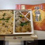 崎陽軒 - 料理写真: