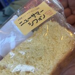 サザンカ - ニューサマーシフォン