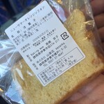サザンカ - ニューサマーシフォン