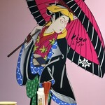 京都スタンド きよきよ - 