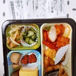 いせ旬楽 - 