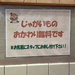 カリーライス専門店エチオピア - 