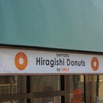 Sapporo Hiragishi Donatsu - 