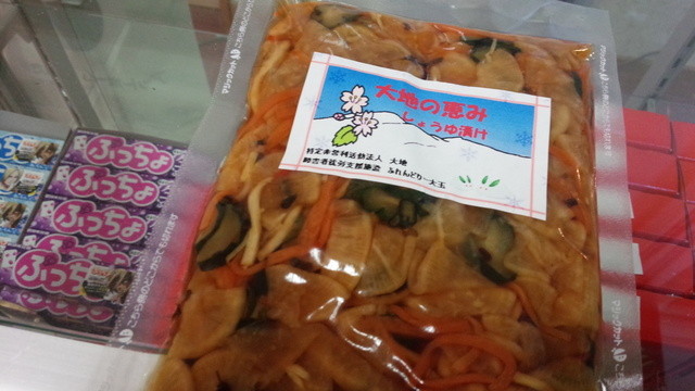 アットホームおおたま - 本宮（旅館・民宿）の写真