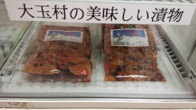 アットホームおおたま - 本宮（旅館・民宿）の写真