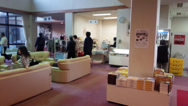 アットホームおおたま - 本宮（旅館・民宿）の写真