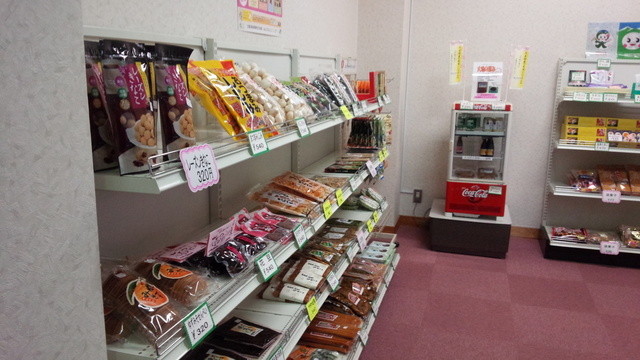 アットホームおおたま - 本宮（旅館・民宿）の写真