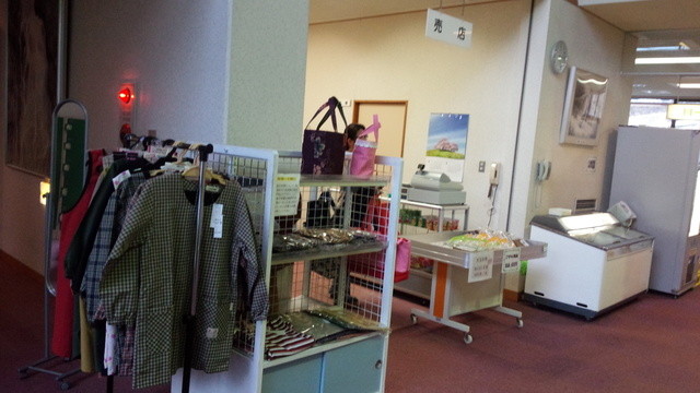 アットホームおおたま - 本宮（旅館・民宿）の写真