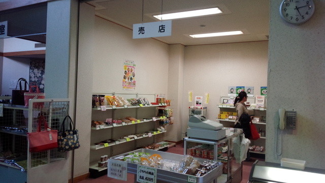 アットホームおおたま - 本宮（旅館・民宿）の写真