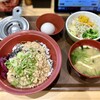 すき家 19号長野中御所店