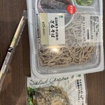 ファミリーマート - 料理写真: