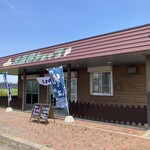 なかの - 