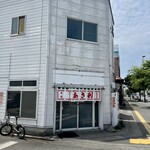あさ利 - 外観。