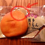 明月堂 - 料理写真:賞味期限は長いけれど、日にちが経つと割れてくる…
