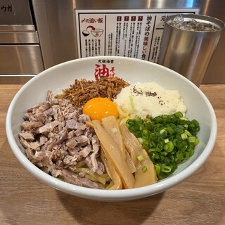 元祖油堂_0