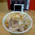拉麺 明日は我がme - 料理写真: