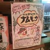 BACKPACKER'S CAFE 旅人食堂 吉祥寺店