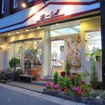 メームイ - 外観です