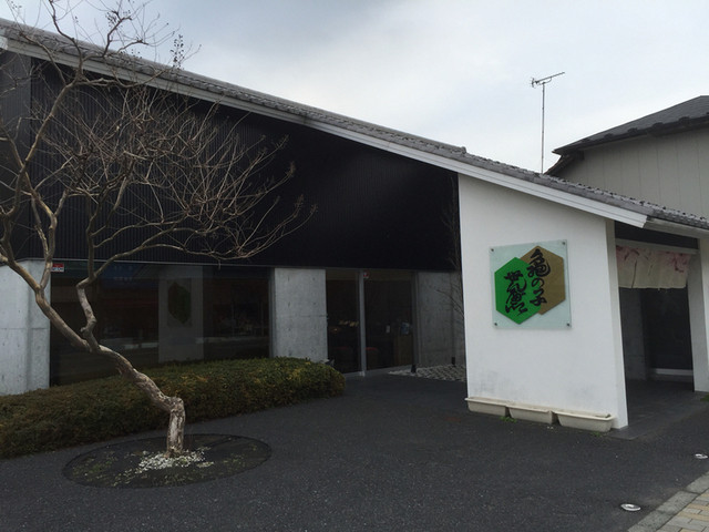 亀の子せんべい本舗大浪 上ノ橋店 - 一ノ関（せんべい）の写真