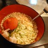 亀島もんじゃ - 