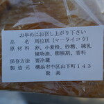 聚楽 - 