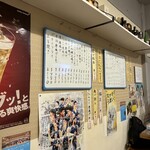 呑み処 末廣 - 
