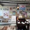 角屋 - 