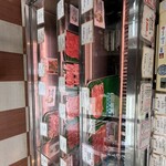 角屋 - 