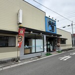 角屋 - 