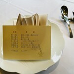 赤坂璃宮 - 