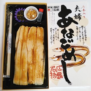 広島駅弁当_1