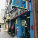 Dom Galo Portuguese Restaurant - 