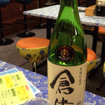 ラーメン餃子三平 - ←これに使用された珍しい焼酎