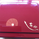 うなぎ亭 友栄 - 