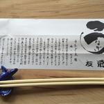 うなぎ亭 友栄 - 