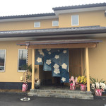 うなぎ亭 友栄 - 