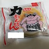 オリオンベーカリー アウトレットストア - 