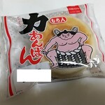 オリオンベーカリー アウトレットストア - 