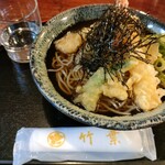竹葉 - 