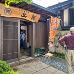 魚棚 - 