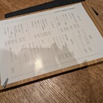 博多やさい巻き串 虎乃家 - 