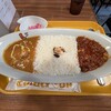 カリーアップ - 