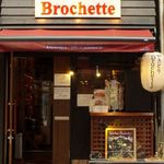 Yakitori Brochette - 