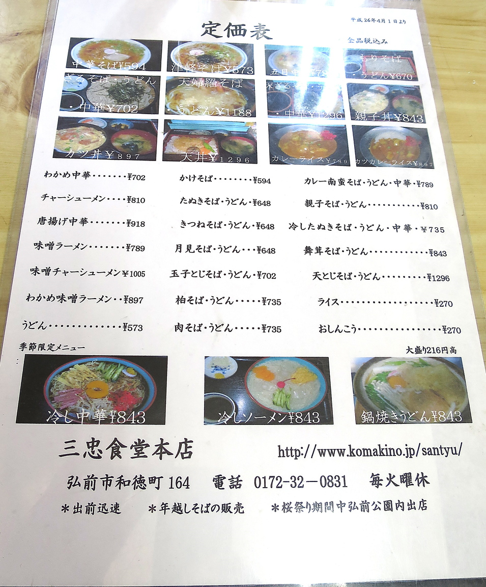 Doheiさんのマイ★ベストレストラン 2015 [食べログ] Doheiさんのマイ★ベストレストラン 2015