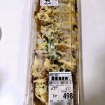 肉処 大久保 - 料理写真:国産チキンカツ 南蛮マヨネーズ(\498)