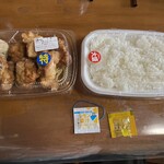 ほっともっと - 