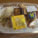 ほっともっと - 