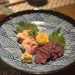 羽衣 - 