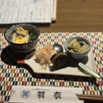 羽衣 - 